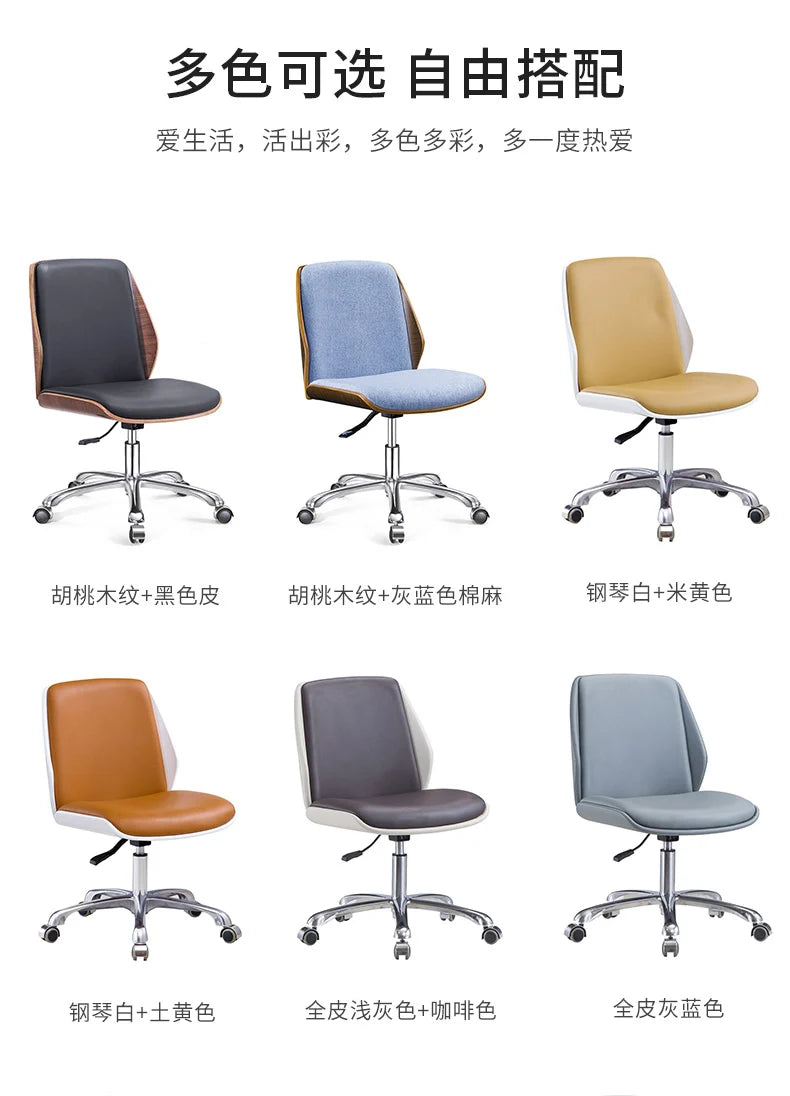 Home Study Writing Modern Minimalist Chair Boss Armless Staff Office Leisure Chair New Computer Silla Oficina Furniture