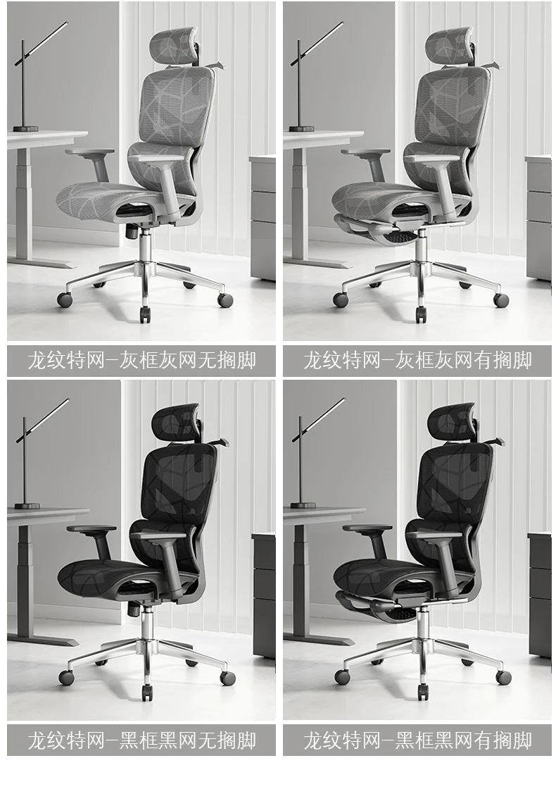 Throne Study Office Chair Playseat Ergonomic Modern Luxury Mobile Office Chair Executive Designer Taburete Library Furniture