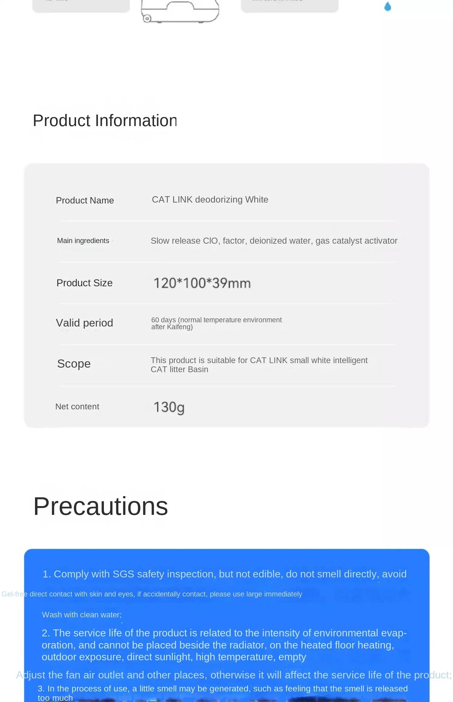 CATLINK Accessories Special Deodorization Gel Deodorization Small White Cat Litter Basin Garbage Bag Suitable for Small White