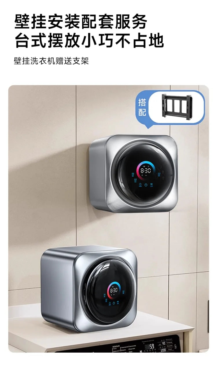 220V Automatic Mini Washing Machine for Underwear Socks Portable Wall Mounted Washer Dryer Combo CBA