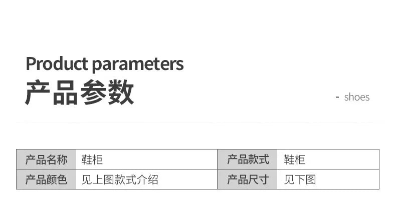 Designs Large Shoe Cabinet Closed Luxury Door Space Saving Shoe Cabinet Multi Layer Display Schonen Kast Entrance Hall Furniture