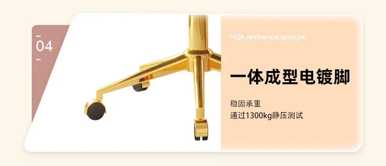 Study Throne Office Chair Vanity Modern Ergonomic Luxury Nordic Office Chair Designer Relaxing Sillas De Oficina Salon Furniture