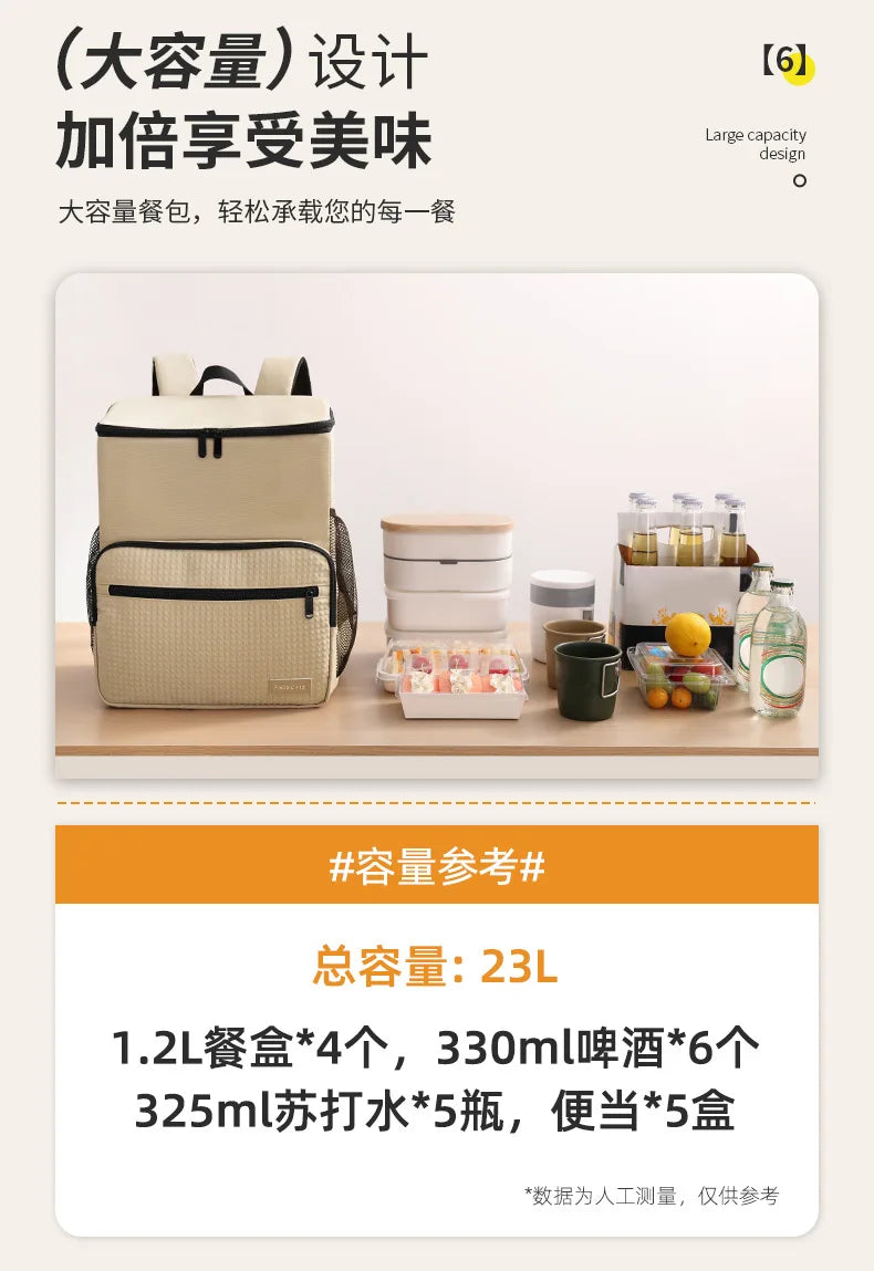 1pc Insulated Backpack Cooler Large Capacity Oxford Cloth Backpack Outdoor Travel Beer Bag Waterproof PEVA Lined Ice Bag