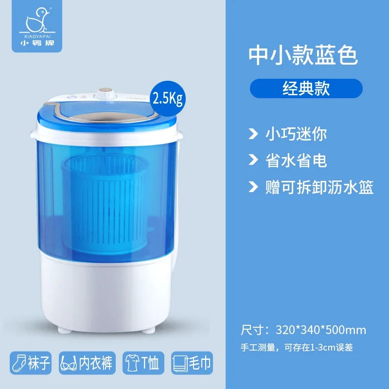 220V shoe washing machine, fully automatic washing and stripping integrated small shoe and sock dedicated washing machine BAA