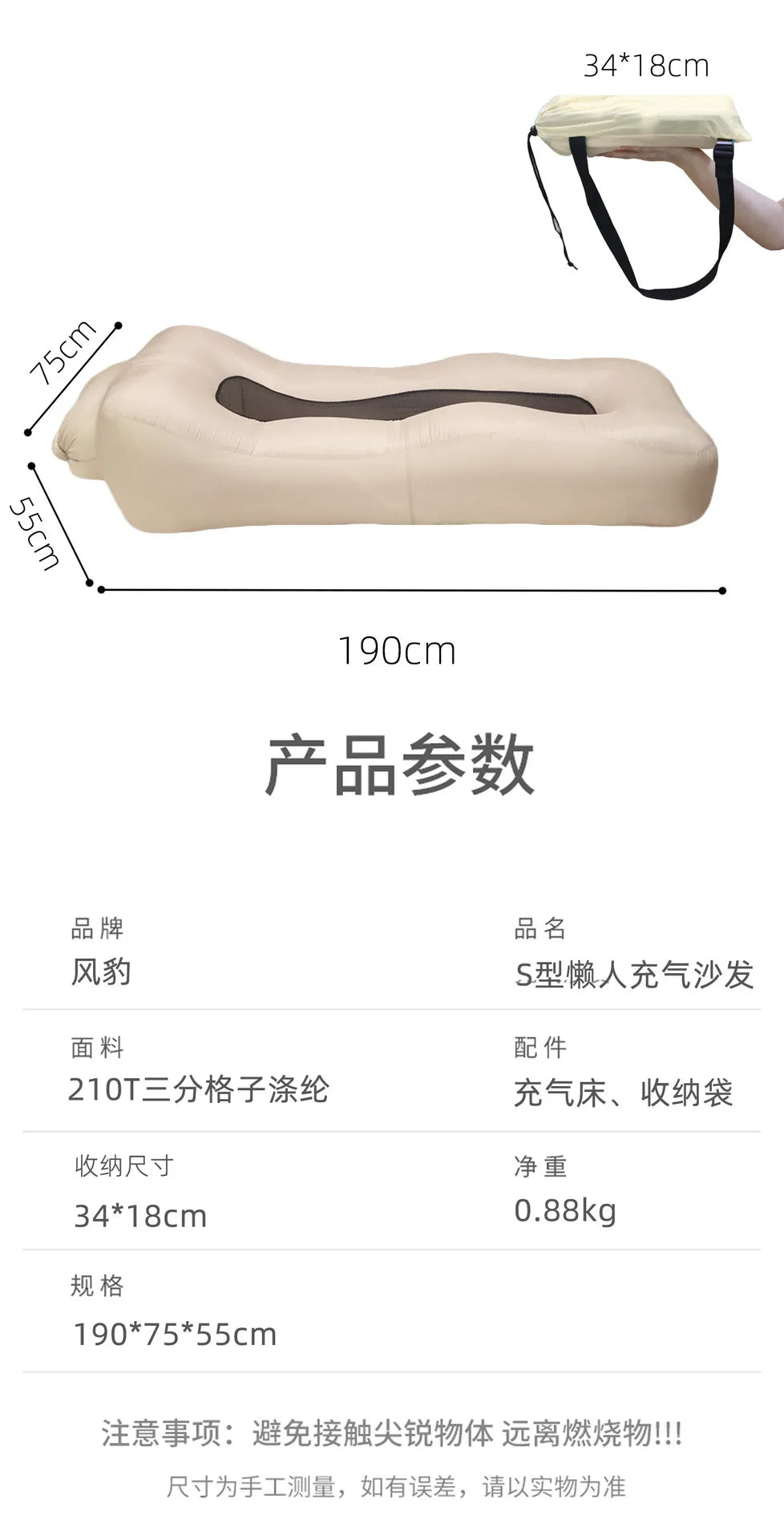 Lazy Inflatable Sofa Outdoor Portable Automatic Fast Inflatable Bed Camping Picnic Air Cushion Bed Anti-rollover