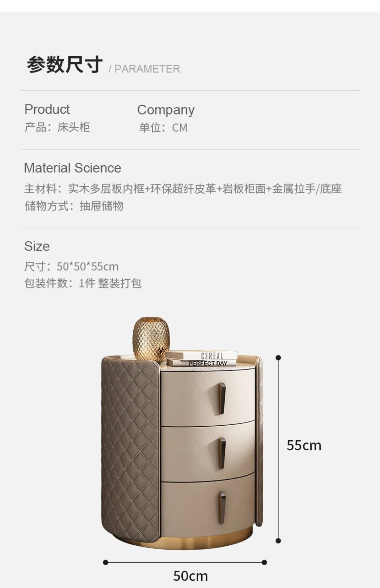 Storage Modern Nightstand Aesthetic Luxury Simple Leather Bedside Table Italian Trendy Muebles Para Cuarto Bedroom Furniture