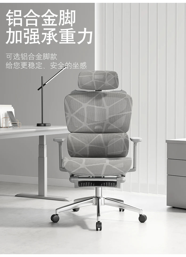 Throne Study Office Chair Playseat Ergonomic Modern Luxury Mobile Office Chair Executive Designer Taburete Library Furniture