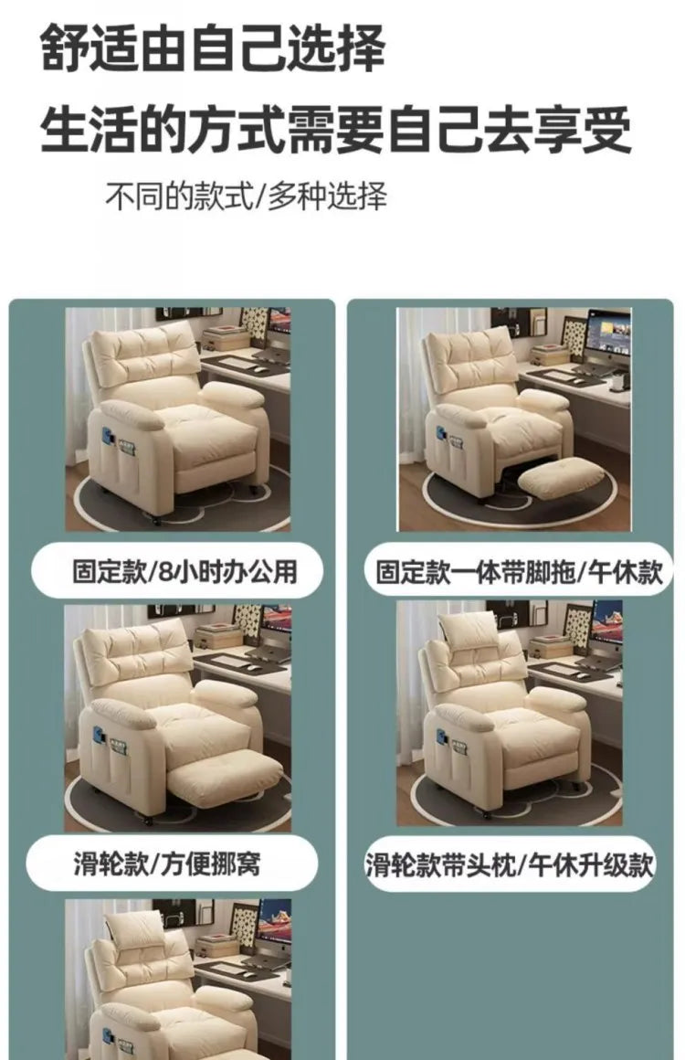 Sofa Computer Chair Sitting Comfort Home Lazy Chair Can Lie in The Bedroom Internet Cafe Single Lazy Sofa Gaming Chair
