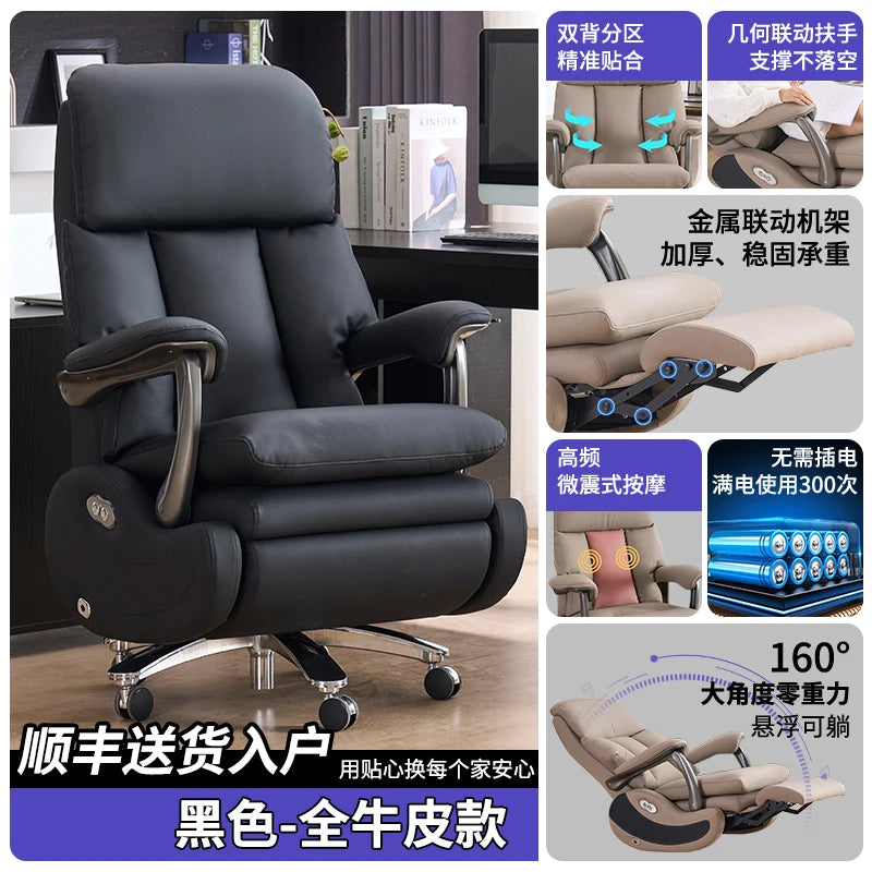 Swivel Luxury Boss Chair Electric Massage Executive Modern High Quality Chair Aesthetics Comfortable Bureau Meuble Furniture
