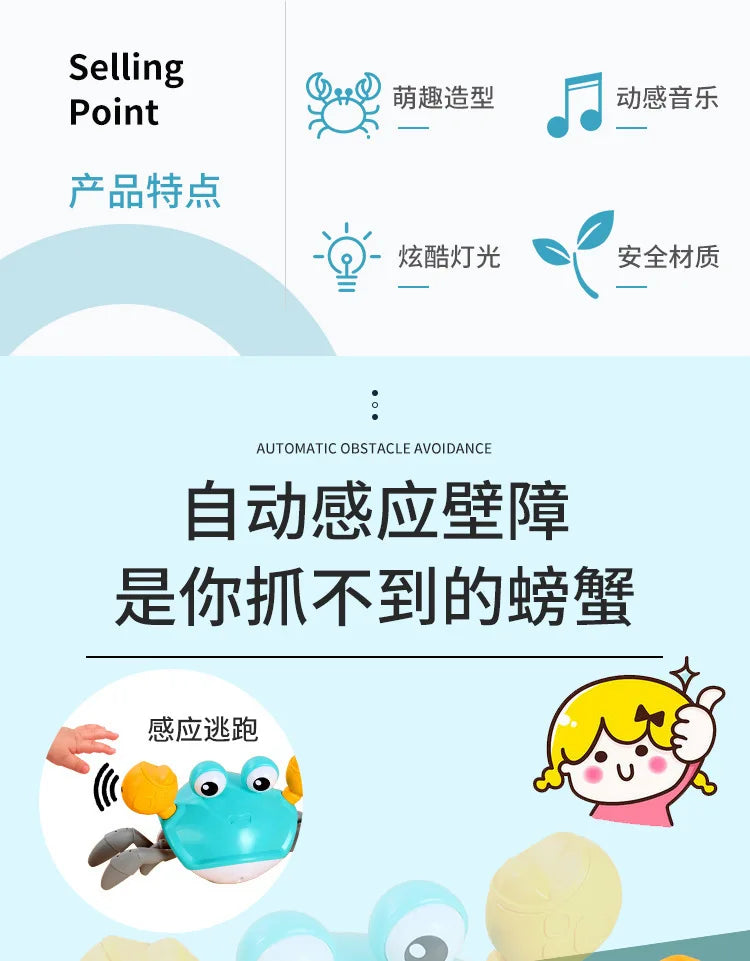 Kids Induction Escape Crab Octopus Crawling Toy Toddlers Electronic Musical Pet Avoid Obstacles Fun Party Interactive Baby Toys