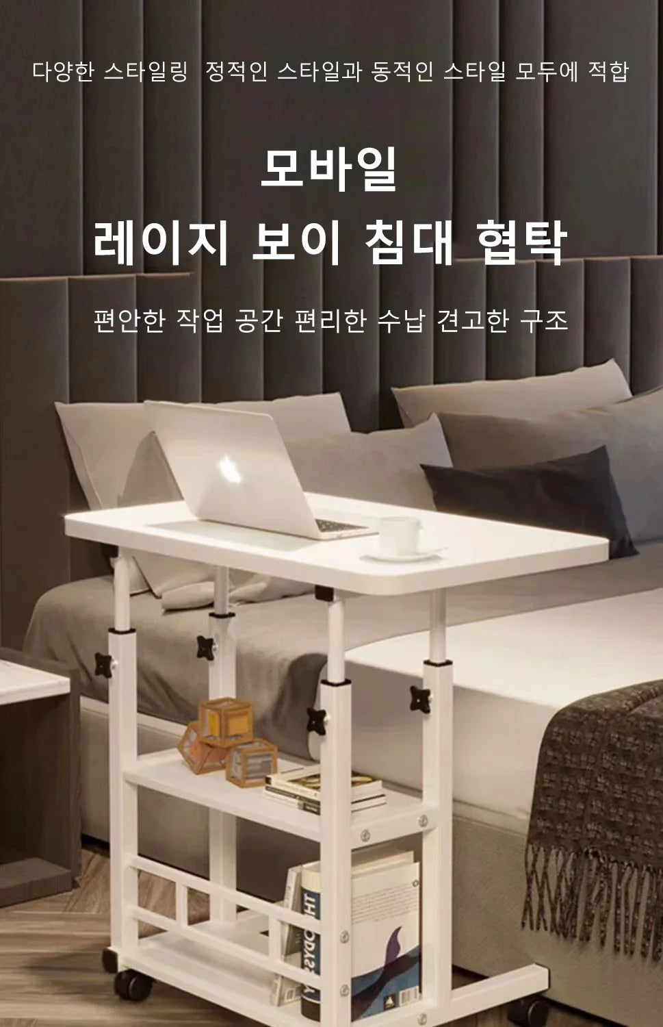 Height Adjustable Liftable Bed Table Bed Table For Home Removable Bed Desk Sofa schreibtisch Table Computer pliante Gaming