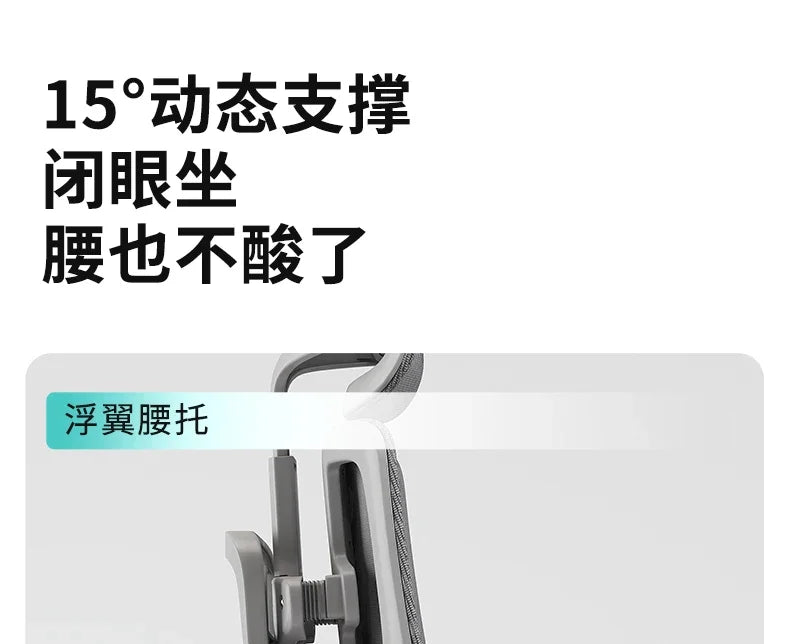 Ergonomic Lift Office Chair with Lumbar Support Household Gaming Esports Chair Household Computer Chair