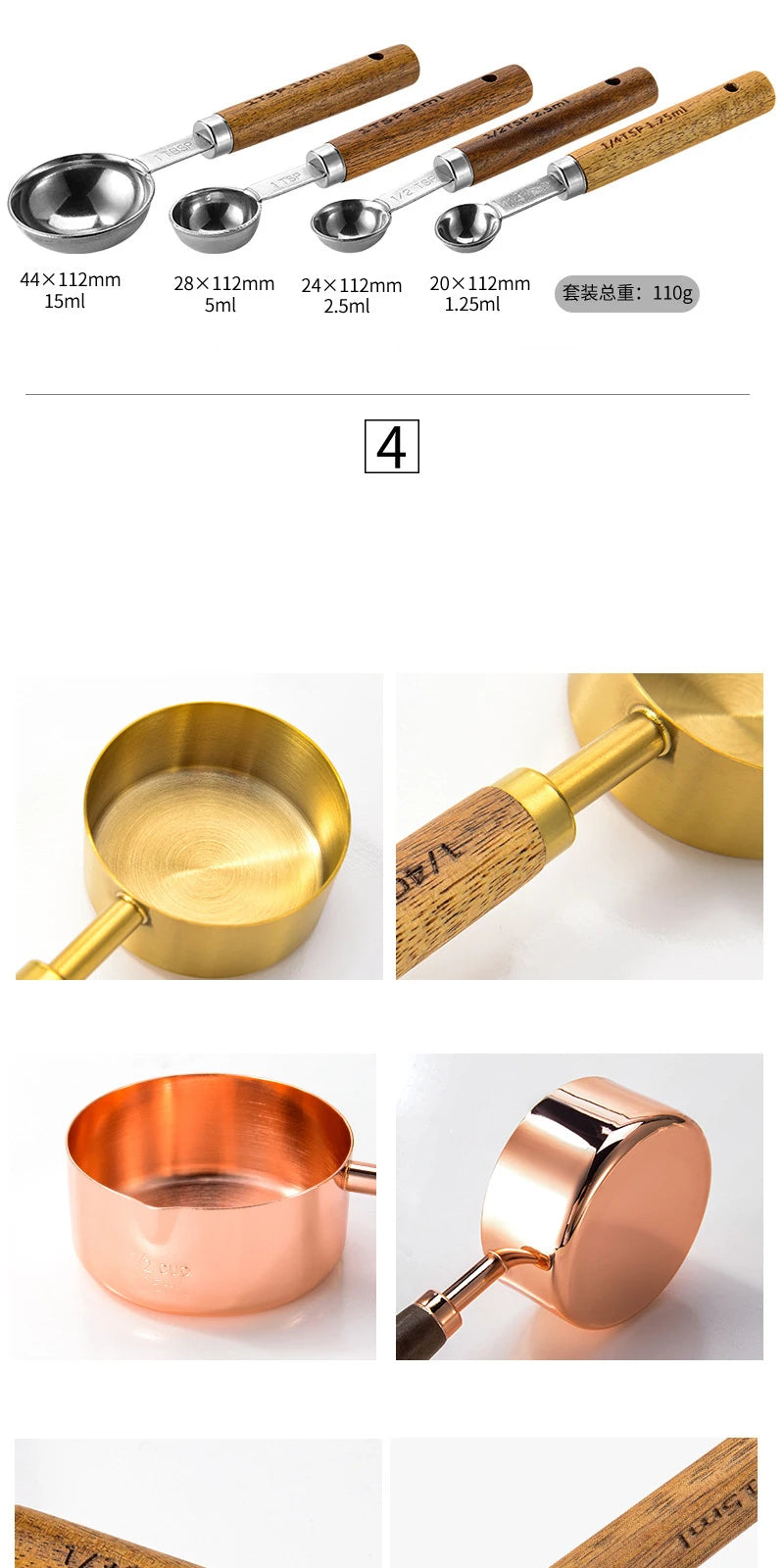Measuring Spoon Set Wooden Handle Stainless Steel Measuring Cups Spoons Baking Tools Coffee Bartending Scale Kitchen Accessories