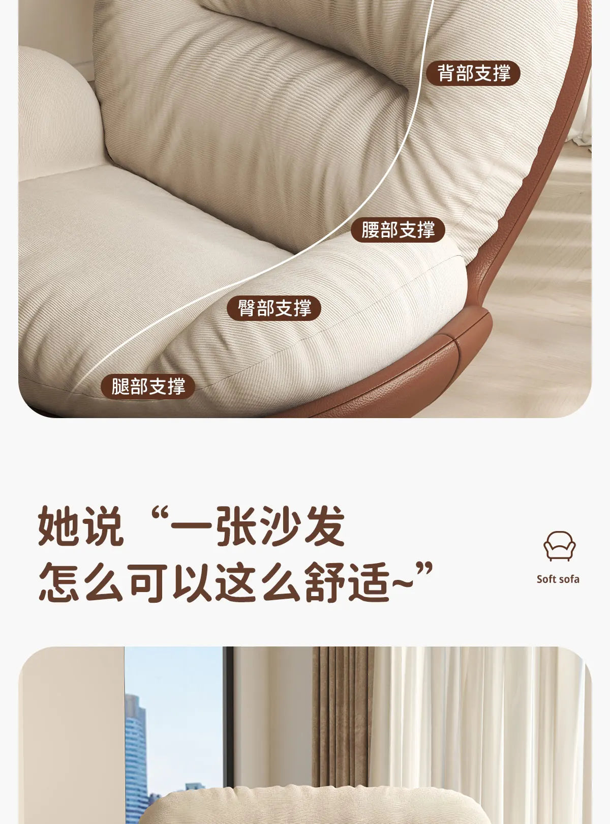 Modern Creative Sofa Chair rotatable balcony luxury comfortable designer chair elegant fashion krzesło designerskie furniture