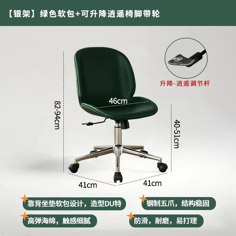 Nordic Light Luxury Office Chair, Home Lift Computer Chair, Simple Ergonomic Chair, Bedroom Backrest Leisure Chair