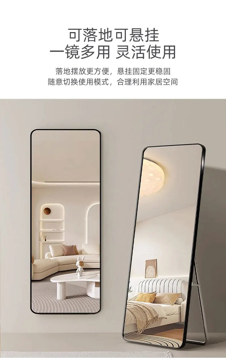 Full Length Tempered Glass Dressing Mirror for Girls, HD Wall Mounted or Floor Standing, Antiexplosion, Home Bedroom