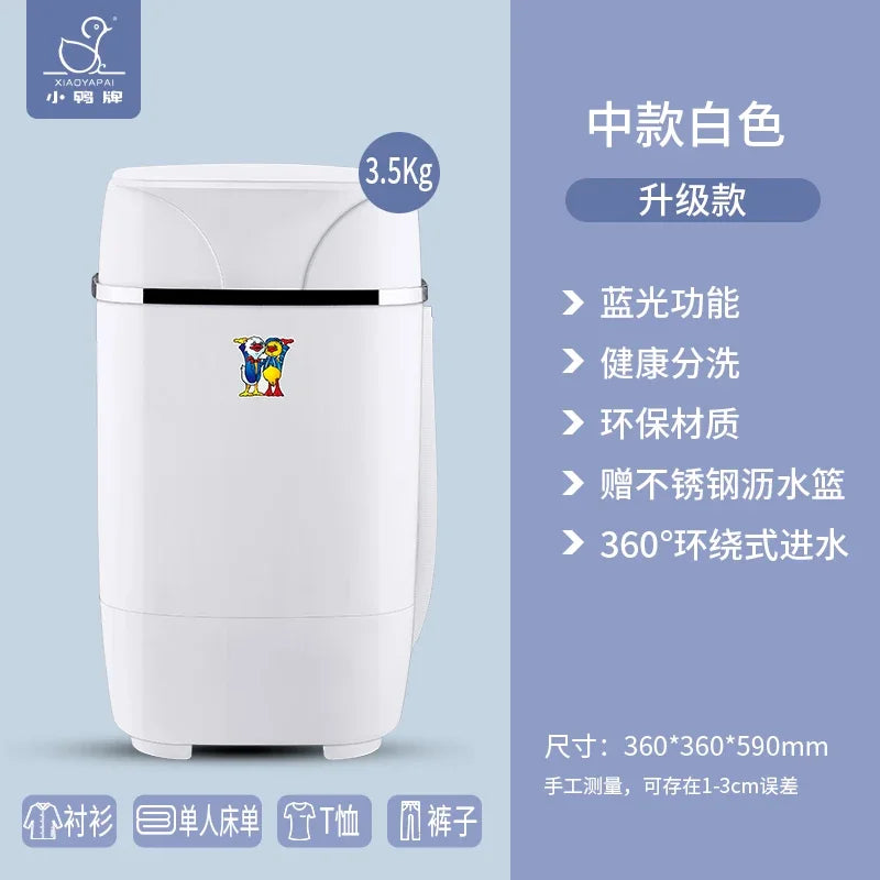220V shoe washing machine, fully automatic washing and stripping integrated small shoe and sock dedicated washing machine BAA