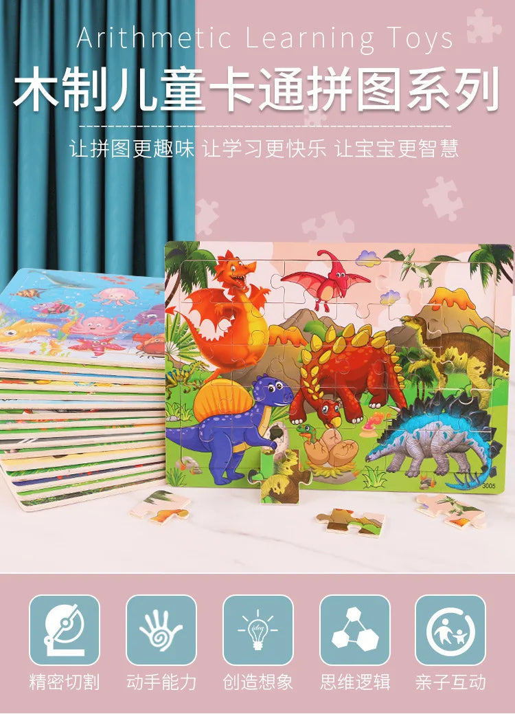 NEW Wooden 30pcs Puzzles Children Animal Dinosaur Cartoon Plane Puzzle Baby Early Education and Intellectual Building Block Toys