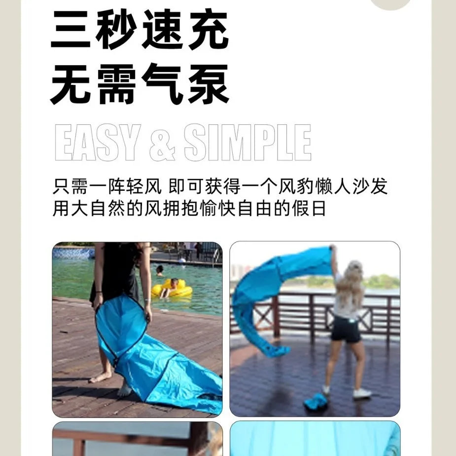 Lazy Inflatable Sofa Outdoor Portable Automatic Fast Inflatable Bed Camping Picnic Air Cushion Bed Anti-rollover