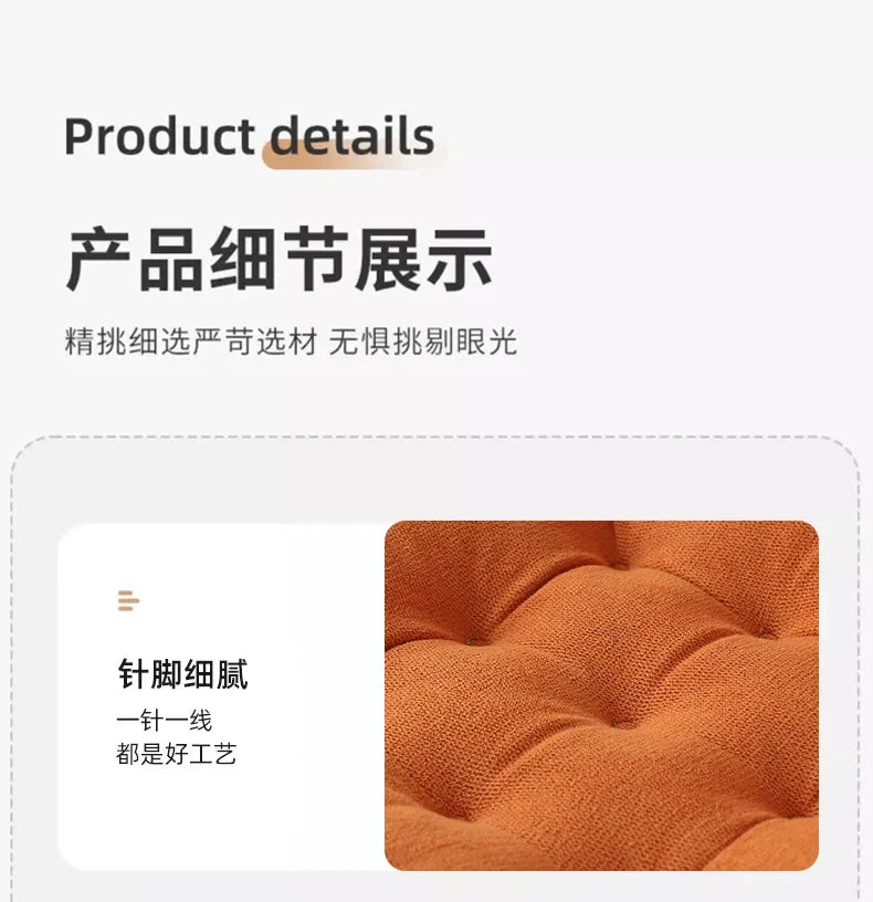 2025 new chenille one-piece chair cushion solid color sedentary bay window backrest cushion office chair cushion