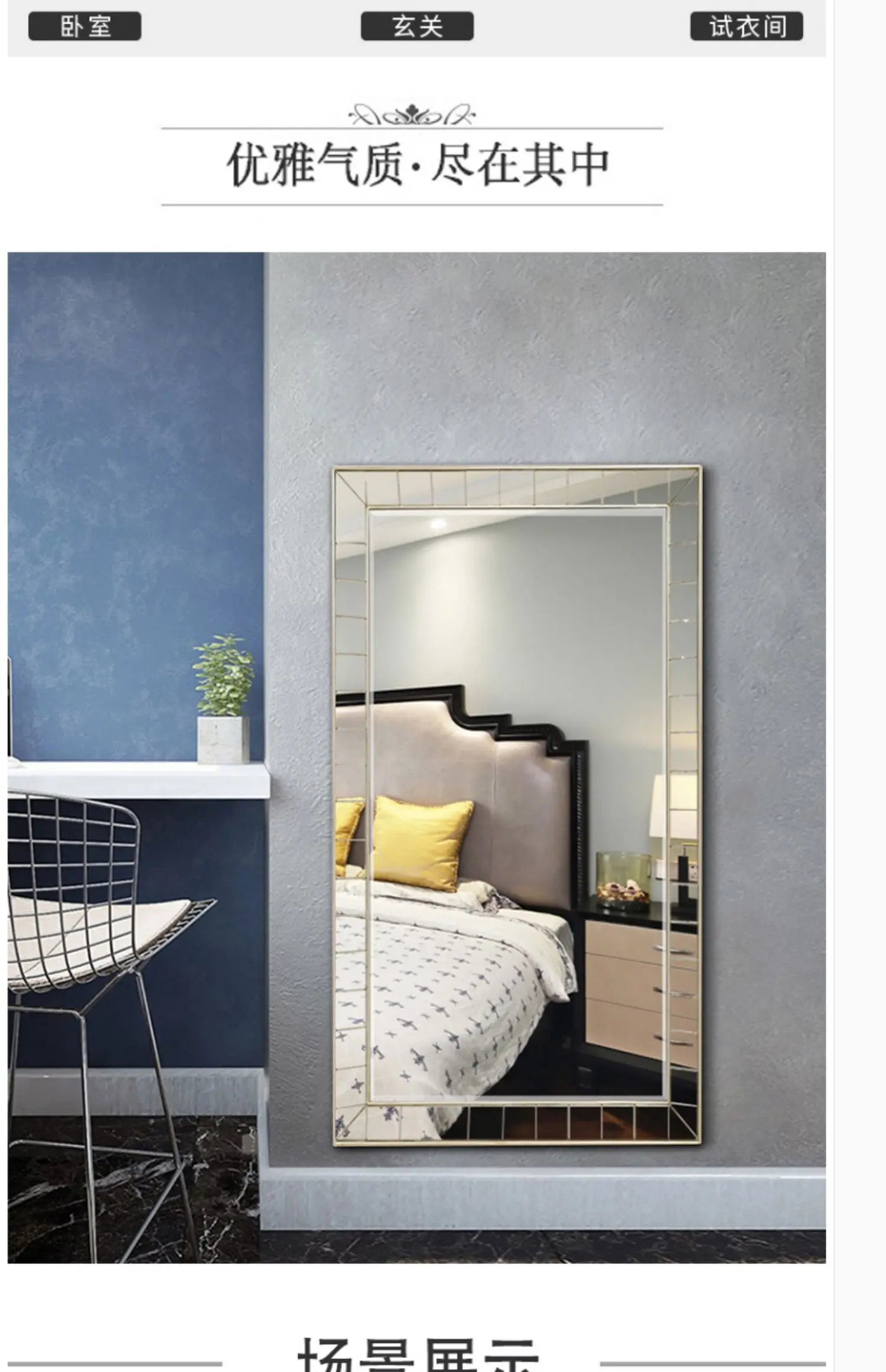 Decoration Items Mirrors Full Body Floor Nordic Design Luxury Mirrors Full Body Living Room Espejos Decorativos Room Decoration