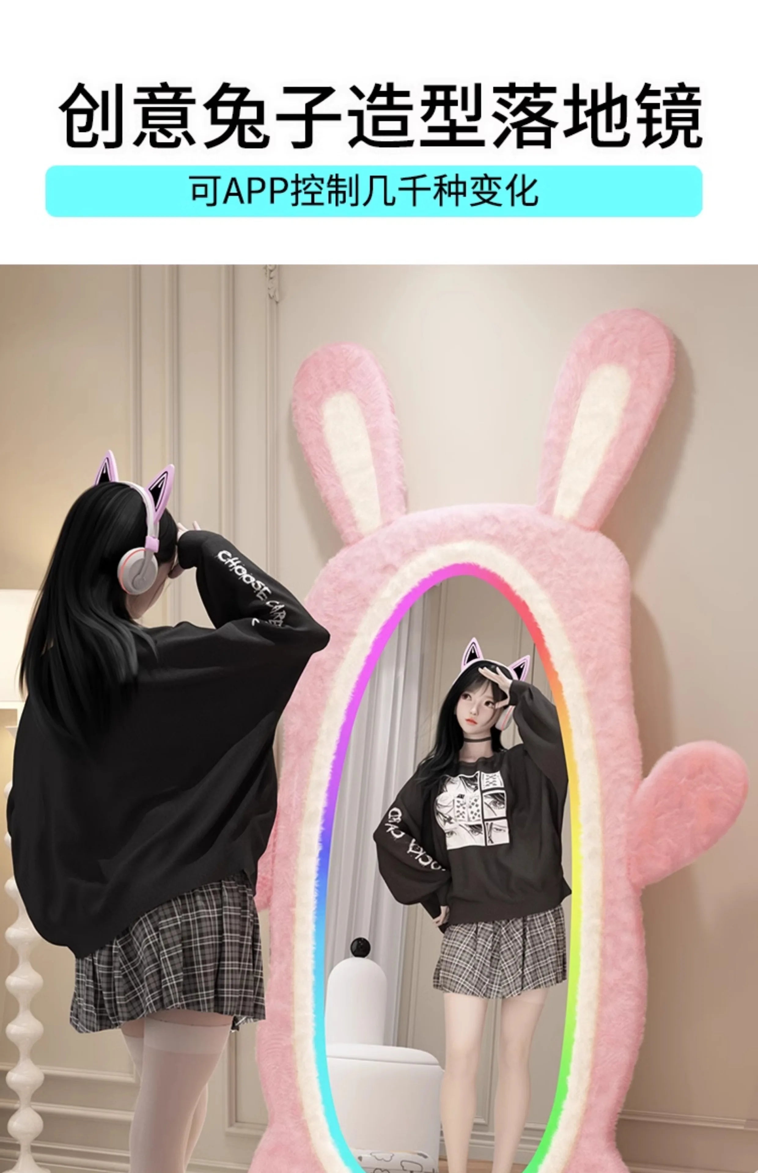 Aesthetic Light Mirror Long LED Girls Standing Smart Makeup Full Body Vanity Mirror Cute Standing Espelhos Home Decorations