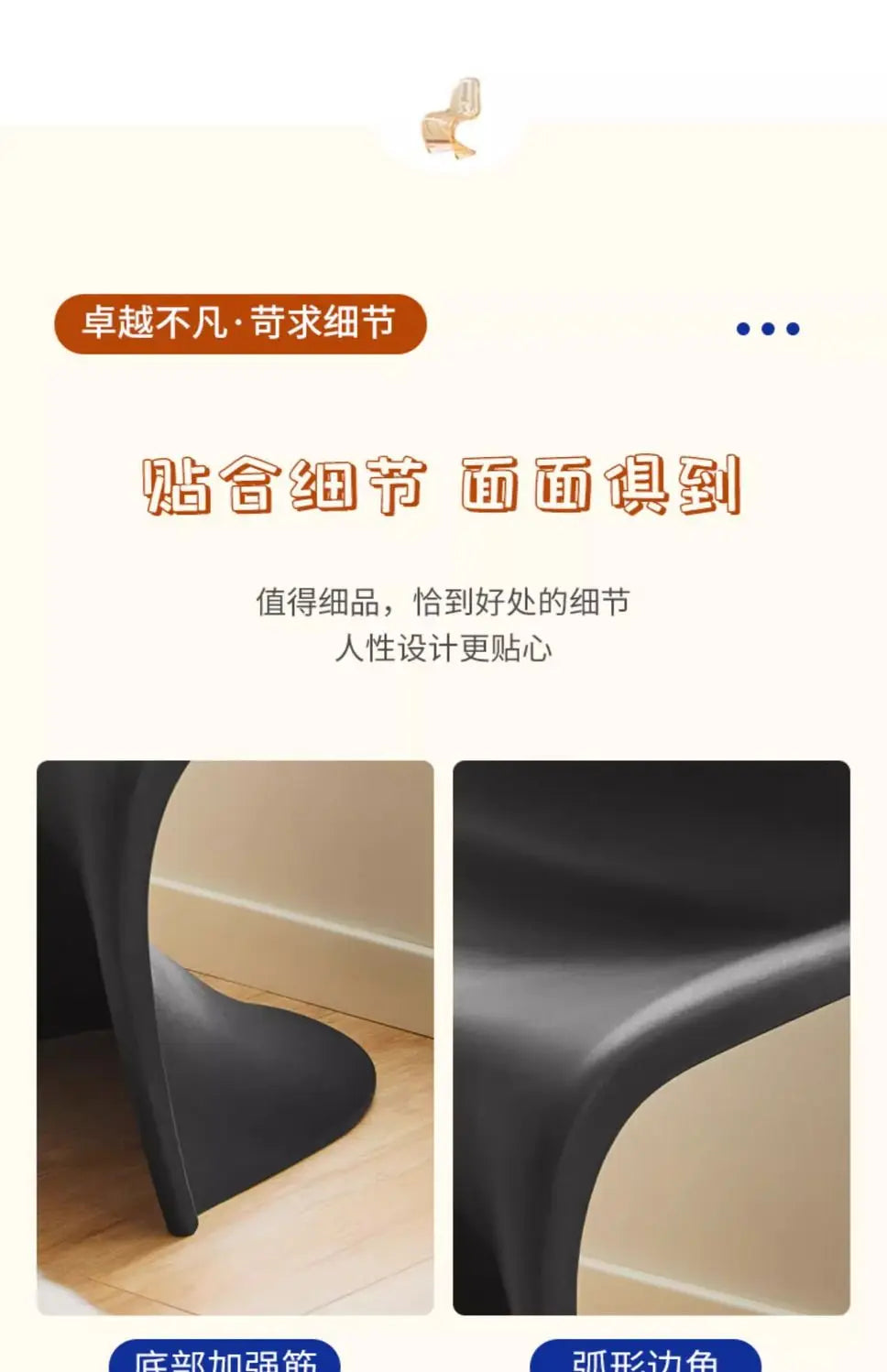 Panton Chair: Artistic Light Luxury Popular Transparent Plastic Chair Nordic Modern Minimalist with Backrest Fit for Home Dining