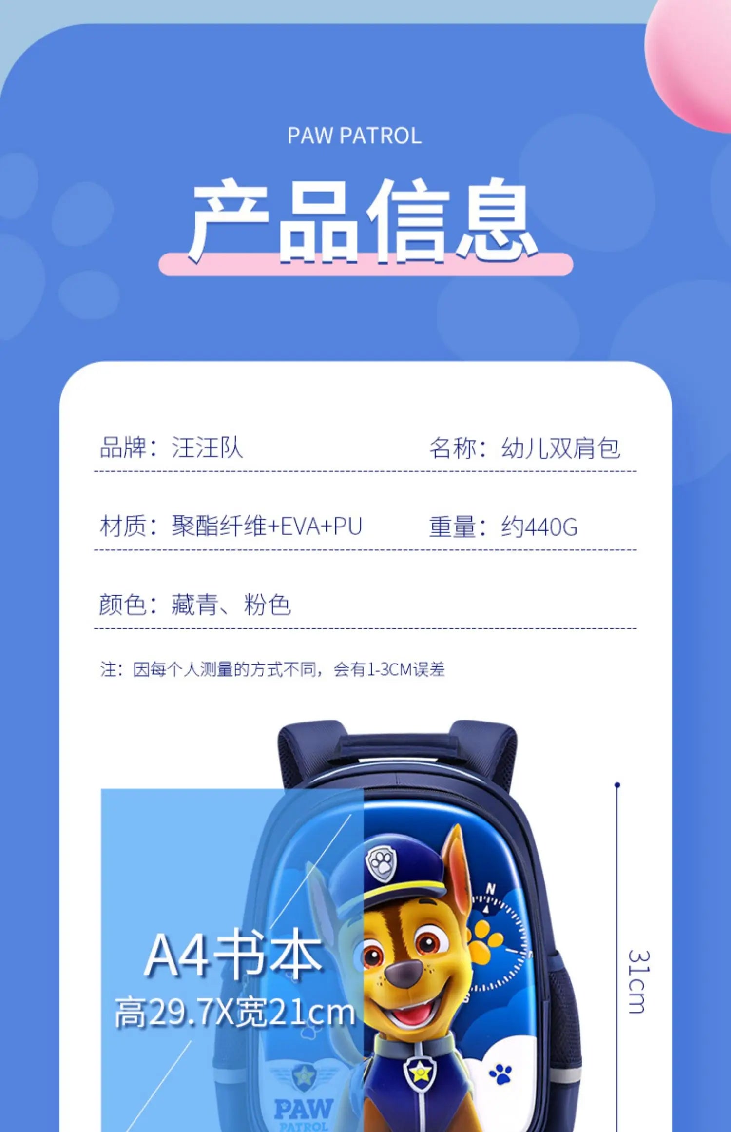 Original PAW Patrol Children School Bag Cute Dogs Fashion Boy Girl Backpack Kids Kindergarten Backpacks Chase Skye Baby Gift