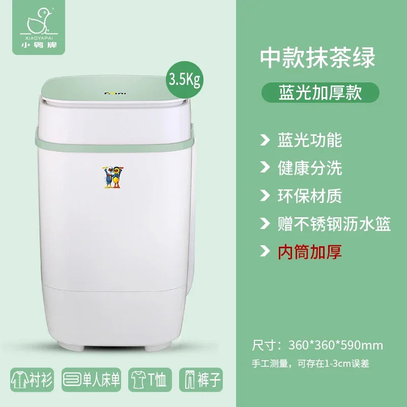 220V shoe washing machine, fully automatic washing and stripping integrated small shoe and sock dedicated washing machine BAA