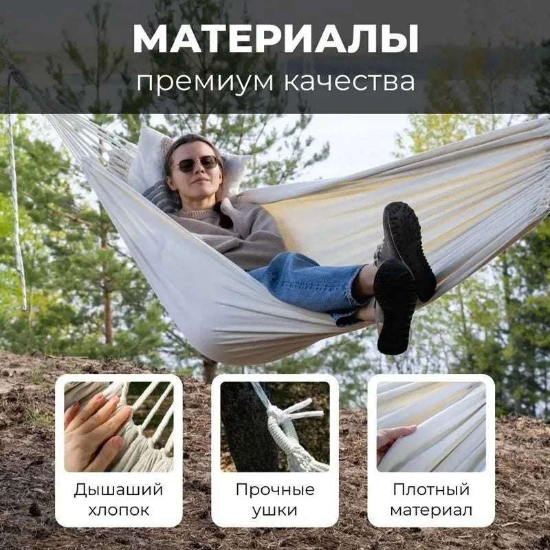 Portable Travel Anti-rollover Thickened Hanging Hammocks Outdoor Indoor Single Double Canvas Hammocks Courtyard Children's Swing