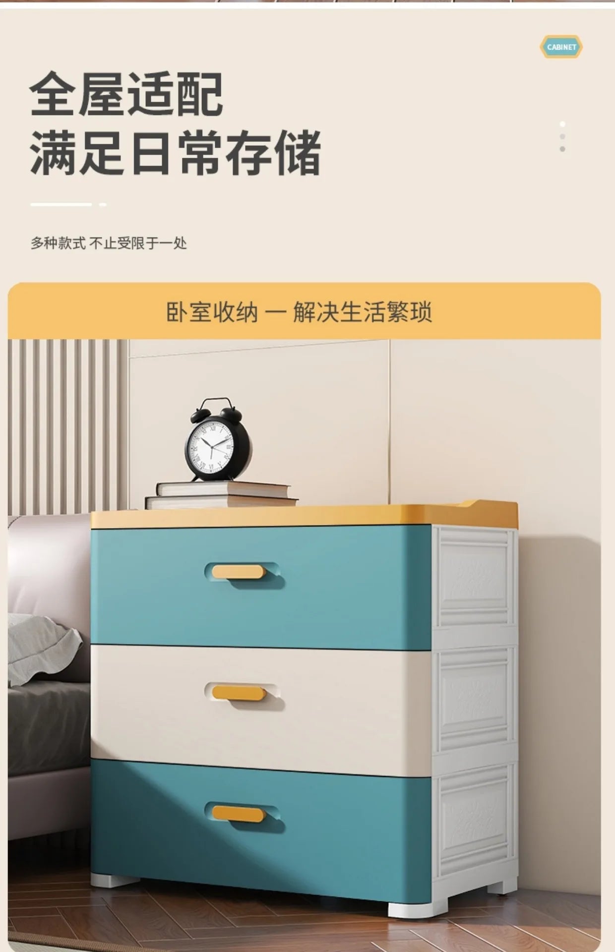 Thickened Drawer Storage Cabinet, Multi-Layer PP Organizer, Silent-Wheel Bedside Cabinet, Modern Large-Capacity Home Storage Box