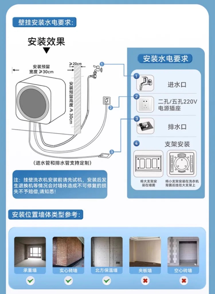 220V Automatic Mini Washing Machine for Underwear Socks Portable Wall Mounted Washer Dryer Combo CBA