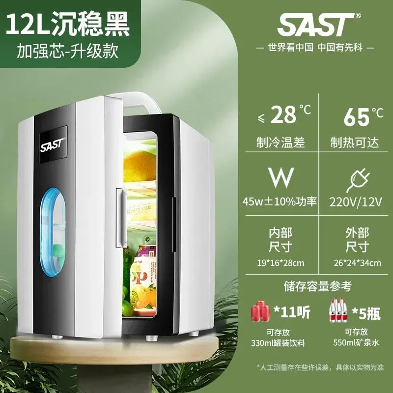 New Small Mini Refrigerator Car Home Dual-use Rental Room Dormitory Portable Single-use Refrigerator