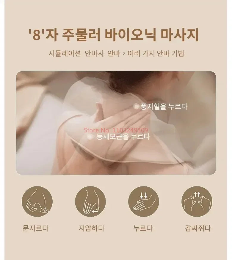 Shoulder And Neck Massager Korea 26W Bldc Massager Shoulder And Neck Multifunctional Kneading Hot Compress Massage Shawl