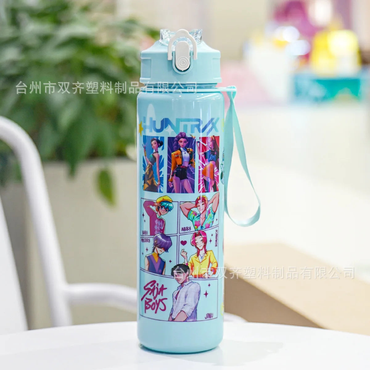 Miniso Portable Outdoor Straw Plastic Water Cup New K-Pop Hunter Magic Girl Group Children'S Cross-Border Drinkware