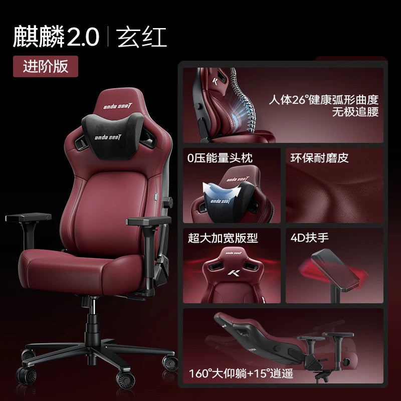Nordic Computer Office Chair Comfortable Executive Leather Throne Office Chair Modern Ergonomic Desk Taburete Home Furniture