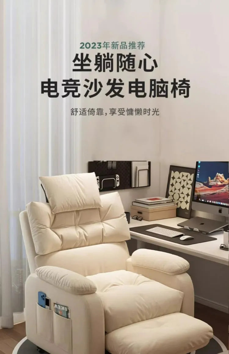 Sofa Computer Chair Sitting Comfort Home Lazy Chair Can Lie in The Bedroom Internet Cafe Single Lazy Sofa Gaming Chair