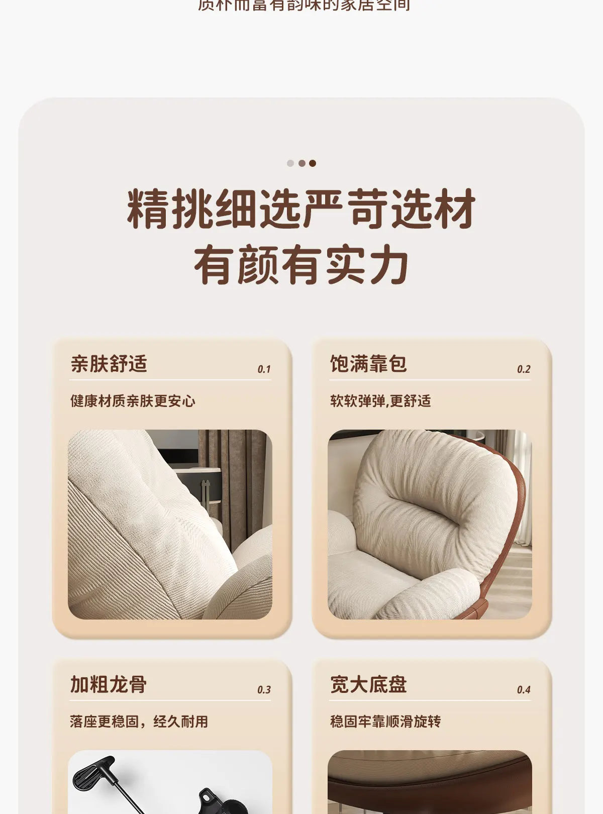 Modern Creative Sofa Chair rotatable balcony luxury comfortable designer chair elegant fashion krzesło designerskie furniture