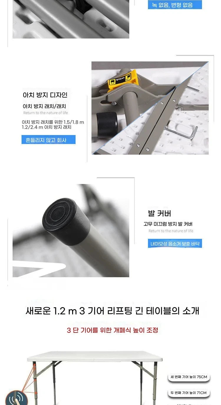 New Outdoor Folding Table Height Adjustable Portable Camping Desk Garden Waterproof High-quality Dining Long Table White Chair