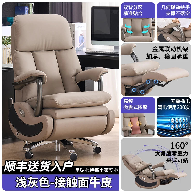Swivel Luxury Boss Chair Electric Massage Executive Modern High Quality Chair Aesthetics Comfortable Bureau Meuble Furniture