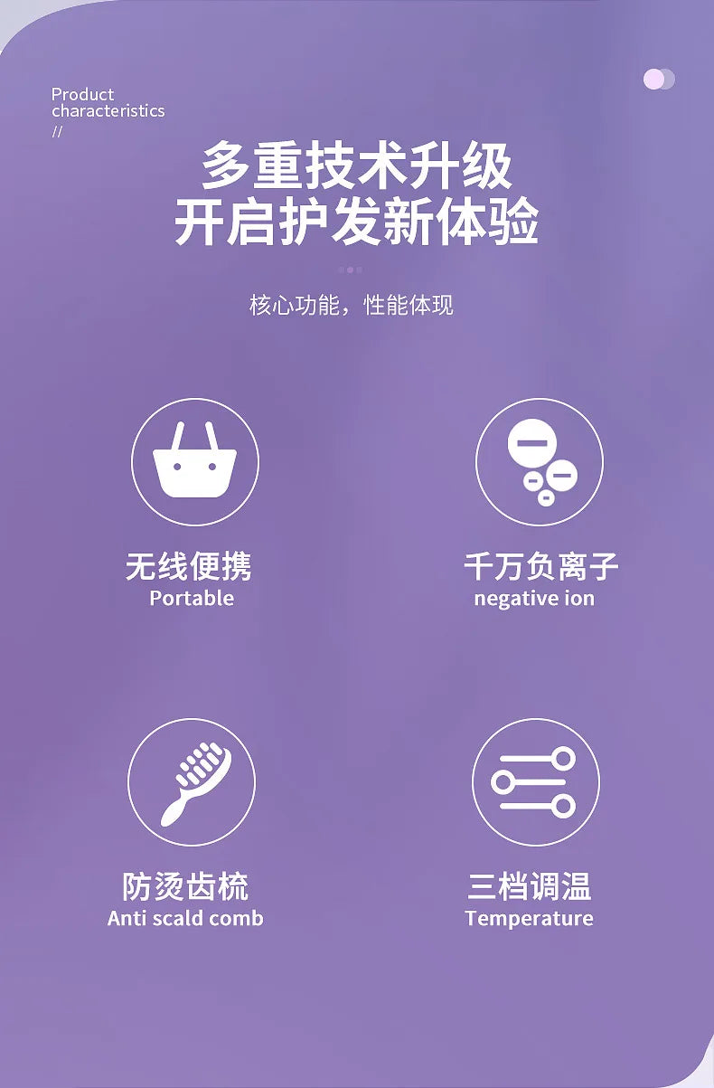 Wireless Hair Straightener Heating Negative Ion Straight Curling Hair Comb Rechargeable Anti-scalding Electric Hair Care Brushes