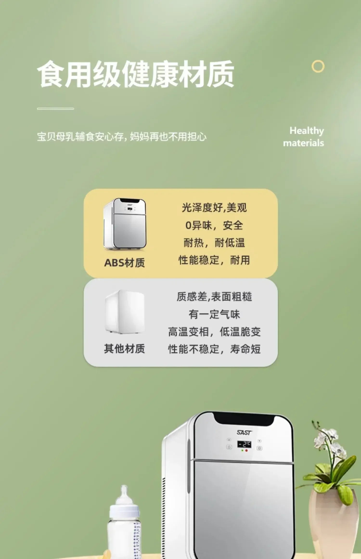 New Small Mini Refrigerator Car Home Dual-use Rental Room Dormitory Portable Single-use Refrigerator