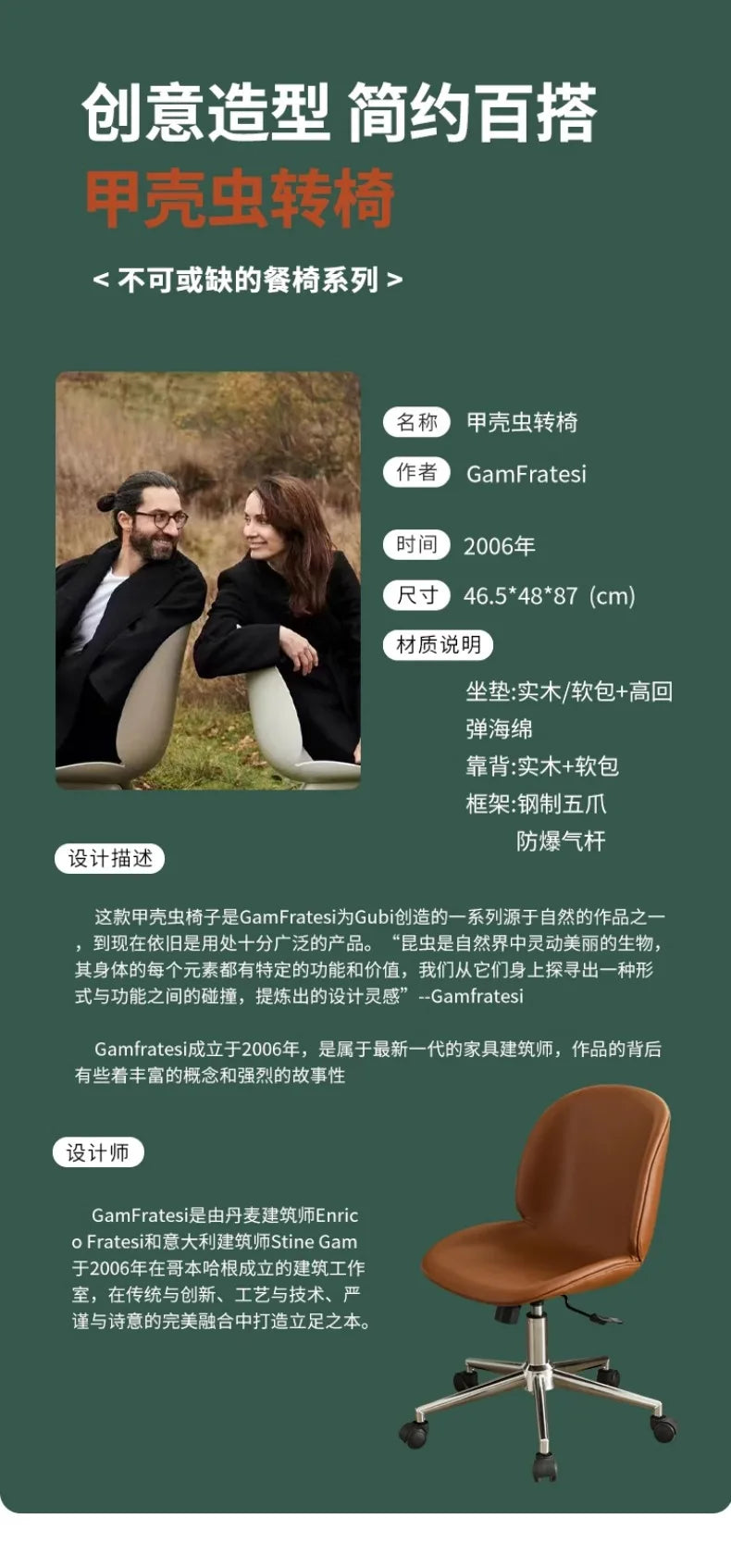 Nordic Light Luxury Office Chair, Home Lift Computer Chair, Simple Ergonomic Chair, Bedroom Backrest Leisure Chair