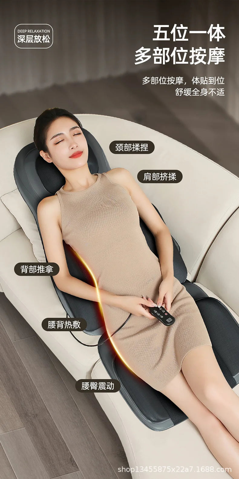 Full Body Hot Compress Massage Cushion Household Five-in-one Multi-part Massage Pad Intelligent Remote Control