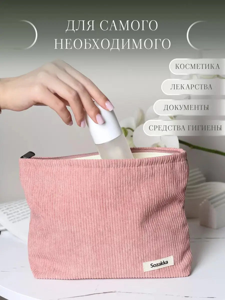 Corduroy Women's Bag Female Large Capacity Cosmetic Bag Fashion Clutches Purse For Women