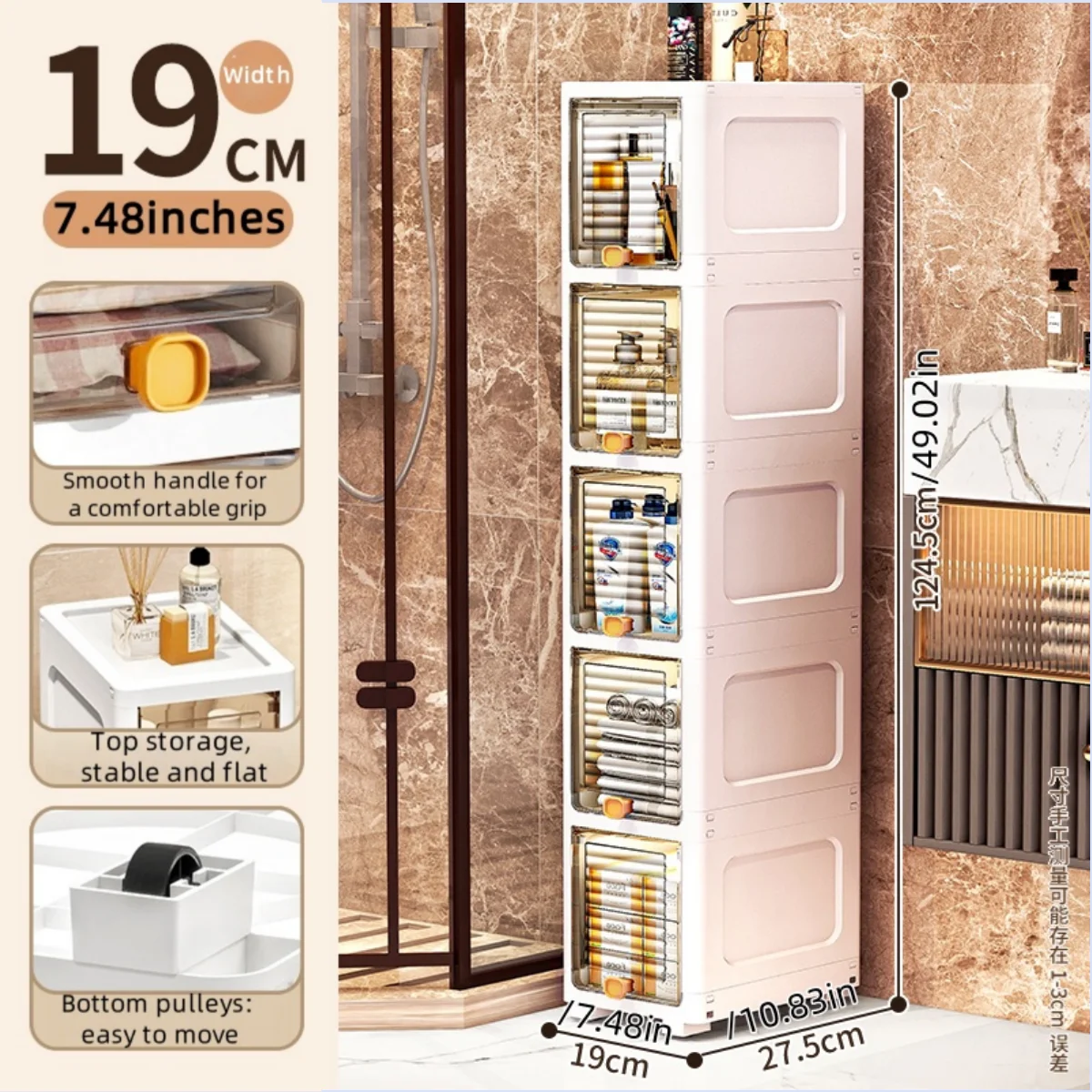 19cm Narrow Cabinet with Flip Lid  Large Capacity Adjustable Shelves Organizer for Kitchen Bathroom Bedroom Living Room