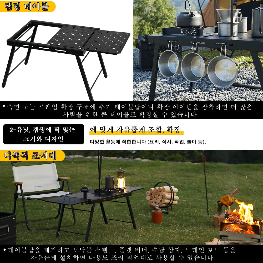 2-Unit Folding Camping Table, Aluminum Top Modular & Expandable, Lightweight, Compact, Durable, IGT Outdoor Table
