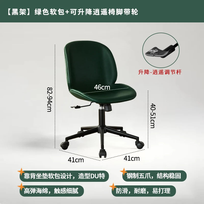 Nordic Light Luxury Office Chair, Home Lift Computer Chair, Simple Ergonomic Chair, Bedroom Backrest Leisure Chair