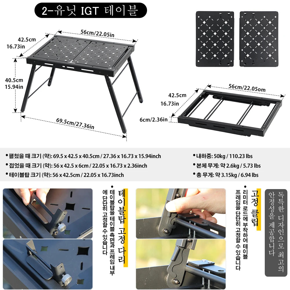 2-Unit Folding Camping Table, Aluminum Top Modular & Expandable, Lightweight, Compact, Durable, IGT Outdoor Table