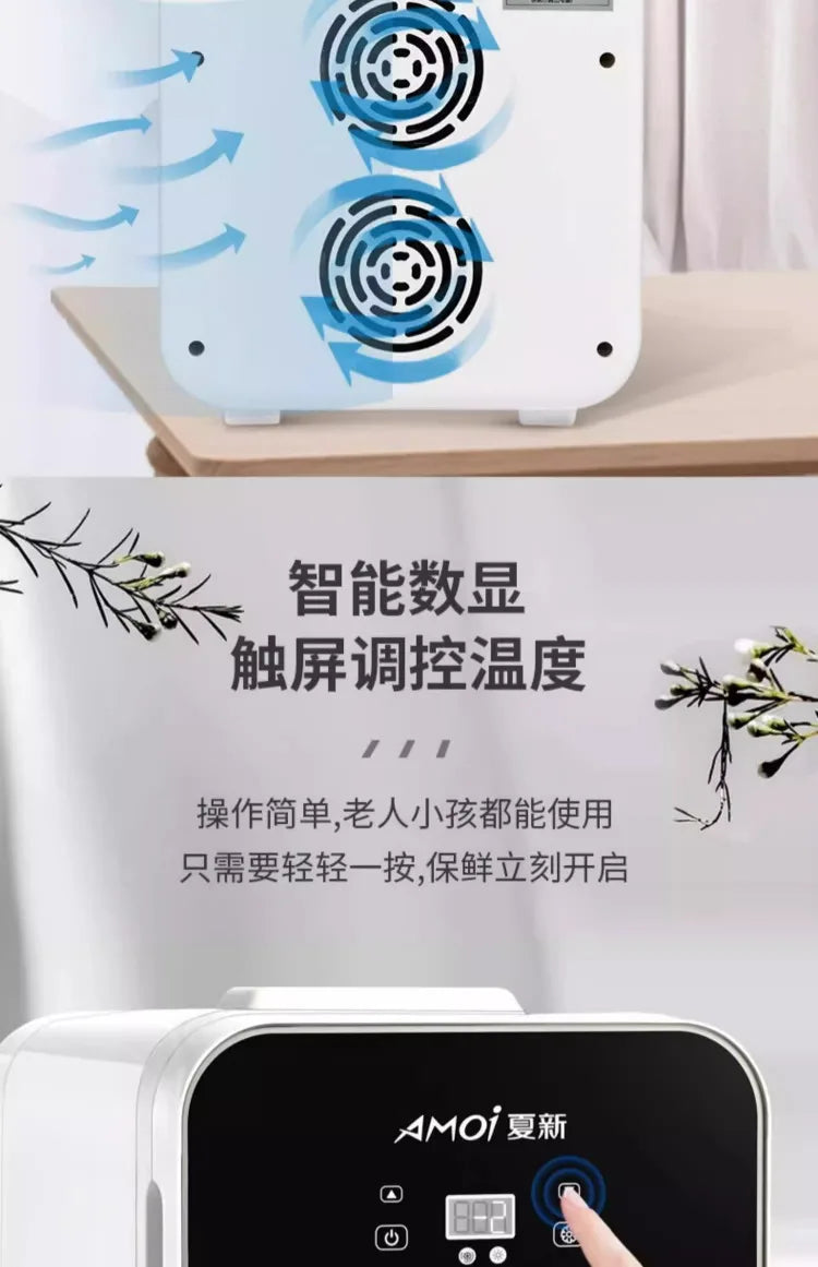 220V Amoi Mini Fridge Portable Refrigerator for Dorm Home Office Small Cooling CAL